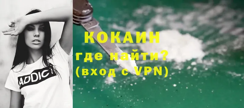 Cocaine Эквадор Полярный