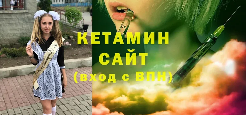 КЕТАМИН ketamine  kraken ссылки  Полярный 